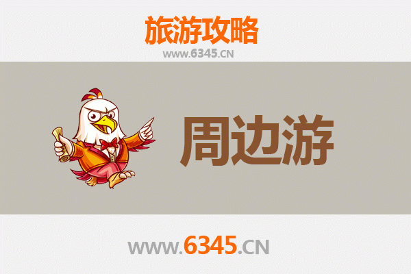 贺州周边游全攻略：探秘岭南风情与自然奇观