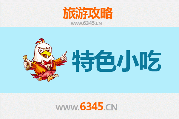 贺州美食指南：不可错过的特色小吃