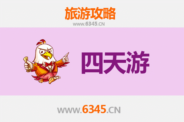 贺州八步四天三夜深度游攻略及预算指南