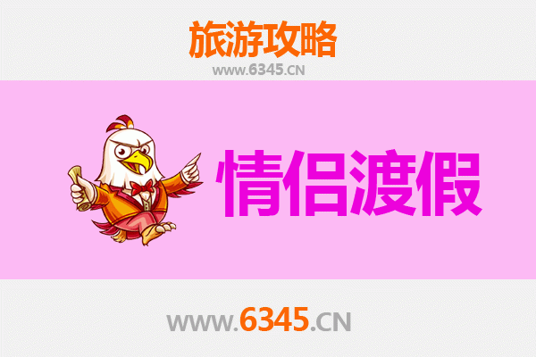 贺州浪漫之旅：情侣专属的隐秘时光与山水之约