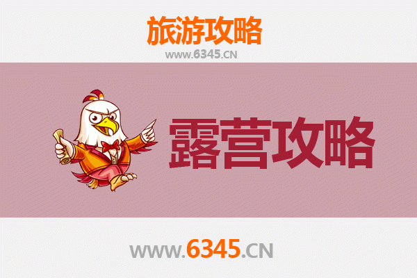 贺州周边绝美露营地推荐：星空、草甸与秘境山水