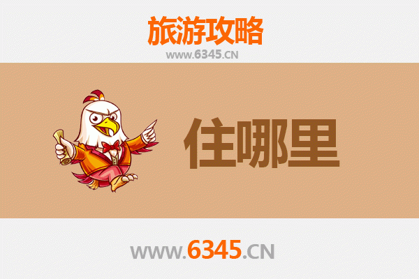 贺州八步旅游民宿全攻略：沉浸式体验岭南风情与自然秘境