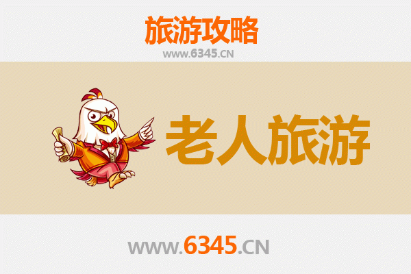 贺州银发之旅：适合老人的慢游胜地推荐