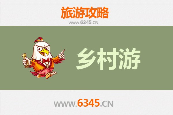 贺州平桂乡村旅游精品线路推荐：自然与人文的完美交融