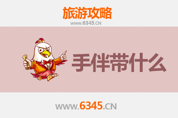 贺州出发：南澳岛碧海蓝天之旅全攻略及特色手信指南